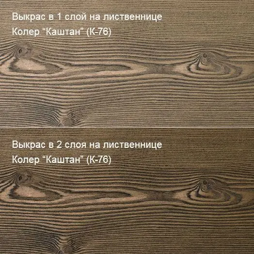 Колер Каштан (К-76) 100мл Колер Каштан (К-76) 100мл