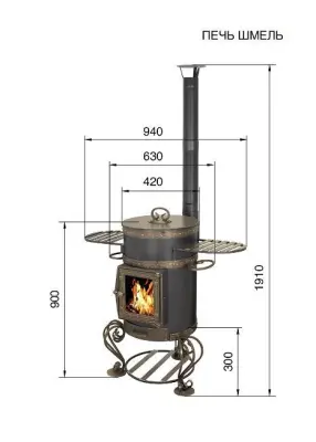 Печь под казан Везувий 12л Шмель