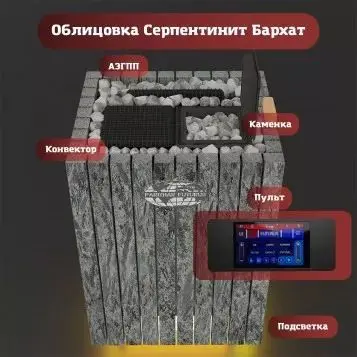 Фото ЭП ГПП 19,5 кВт/380 ПАРиЖАР Футурус (серп. бархат) + ПУ ВВД-10ПРО в магазине Woodson Фото ЭП ГПП 19,5 кВт/380 ПАРиЖАР Футурус (серп. бархат) + ПУ ВВД-10ПРО в магазине Woodson