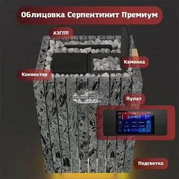 Фото ЭП ГПП 19,5 кВт/380 ПАРиЖАР Футурус (серп. премиум) + ПУ ВВД-10ПРО в магазине Woodson Фото ЭП ГПП 19,5 кВт/380 ПАРиЖАР Футурус (серп. премиум) + ПУ ВВД-10ПРО в магазине Woodson