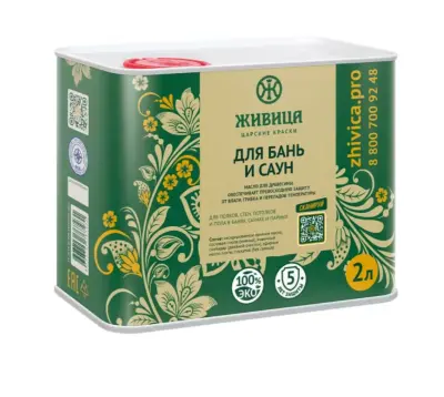 Масло по дереву для бань и саун "Живица" 2л Масло по дереву для бань и саун "Живица" 2л