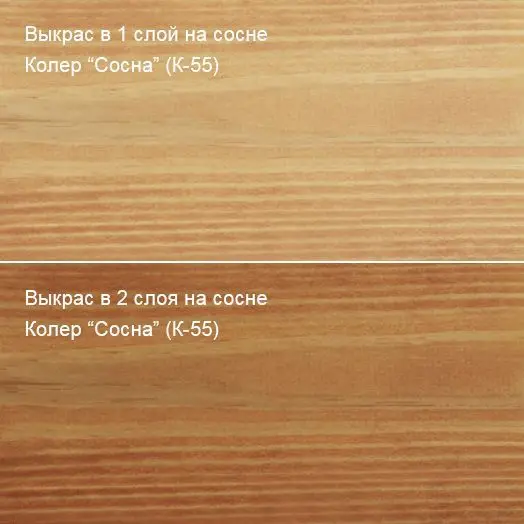 Колер Сосна (К-55) 100мл