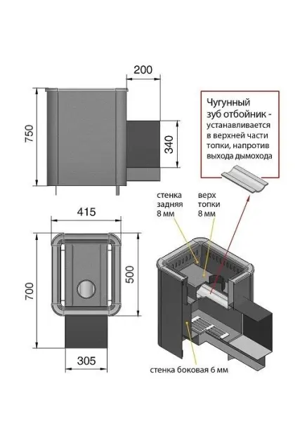 Фото Печь ВЕЗУВИЙ Русичъ Антрацит 22 (ДТ-4) в магазине Woodson Фото Печь ВЕЗУВИЙ Русичъ Антрацит 22 (ДТ-4) в магазине Woodson