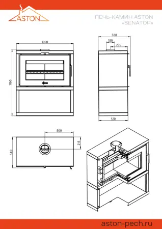 Фото Печь-Камин ASTON "SENATOR WHITE" в магазине Woodson