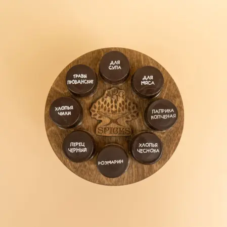 Набор Специй малый (8шт)