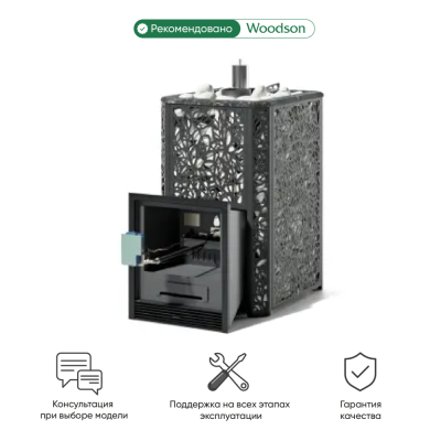 Фото Печь Изистим Ялта 25/2025 Хохлома черный, ГГУ-40  в магазине Woodson