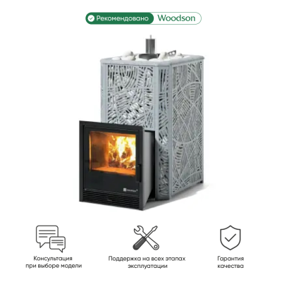 Фото Печь Изистим Ялта 25/2025 Модерн, AISI 321 в магазине Woodson