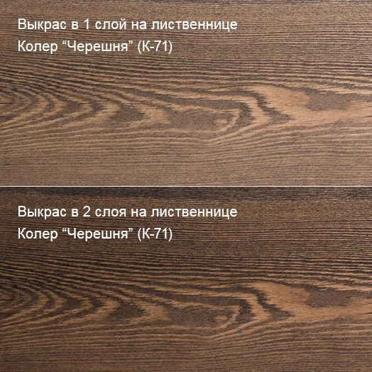 Колер Черешня (К-71) 100мл Колер Черешня (К-71) 100мл