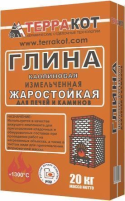 Глина каолиновая «Терракот» жаростойкая, 20 кг Глина каолиновая «Терракот» жаростойкая, 20 кг