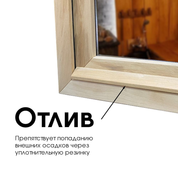 Окно Woodson 40*40, стекло бронза, ольха