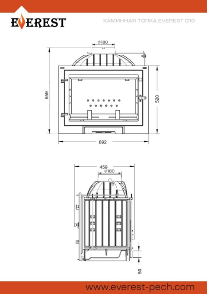 Каминная топка EVEREST D10