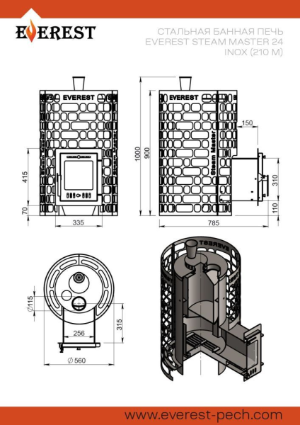 Фото Печь для бани Эверест "Steam Master" 24 INOX (ИНОКС) (210М) в магазине Woodson