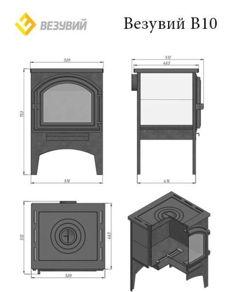 Фото Печь отопительная Везувий В10 (224) в магазине Woodson Фото Печь отопительная Везувий В10 (224) в магазине Woodson