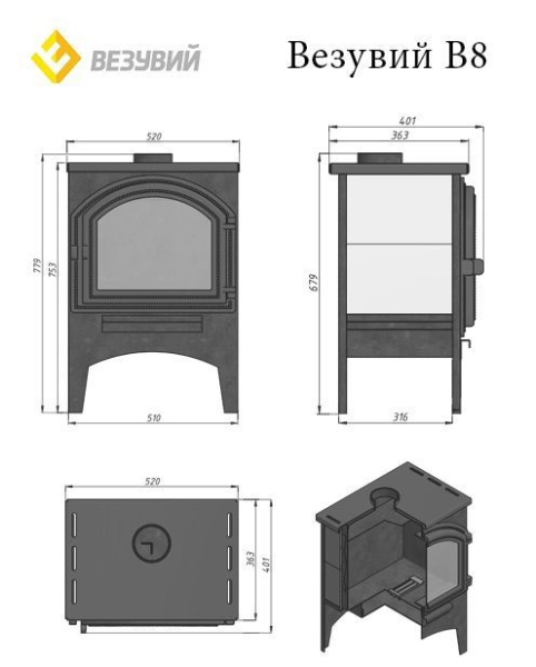 Фото Печь отопительная Везувий В8 (224) в магазине Woodson Фото Печь отопительная Везувий В8 (224) в магазине Woodson
