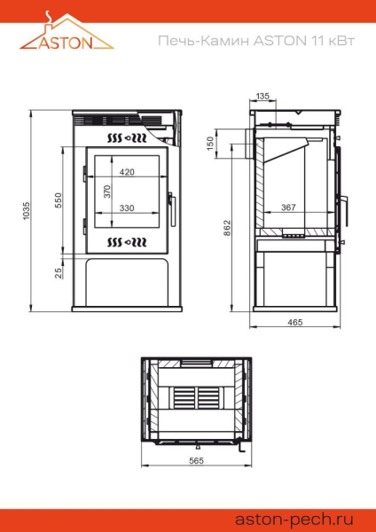 Фото Печь-Камин ASTON 11кВт (180 м3) Ø 150мм (Талькохлорит) в магазине Woodson