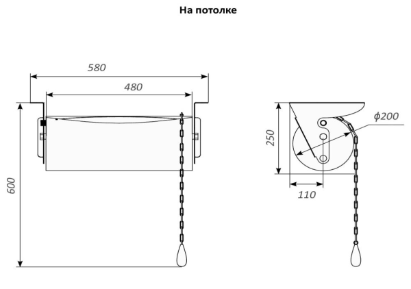 Обливное устройство "Колобок"