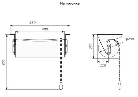 Обливное устройство "Колобок"